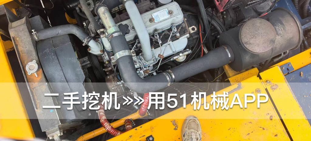 51机械